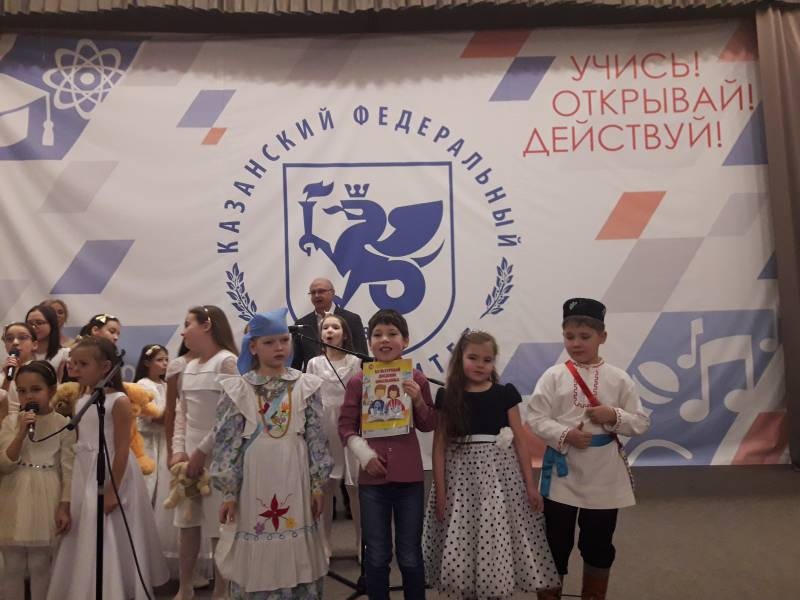 Рождественский концерт.  Детский университет. Казань.130421