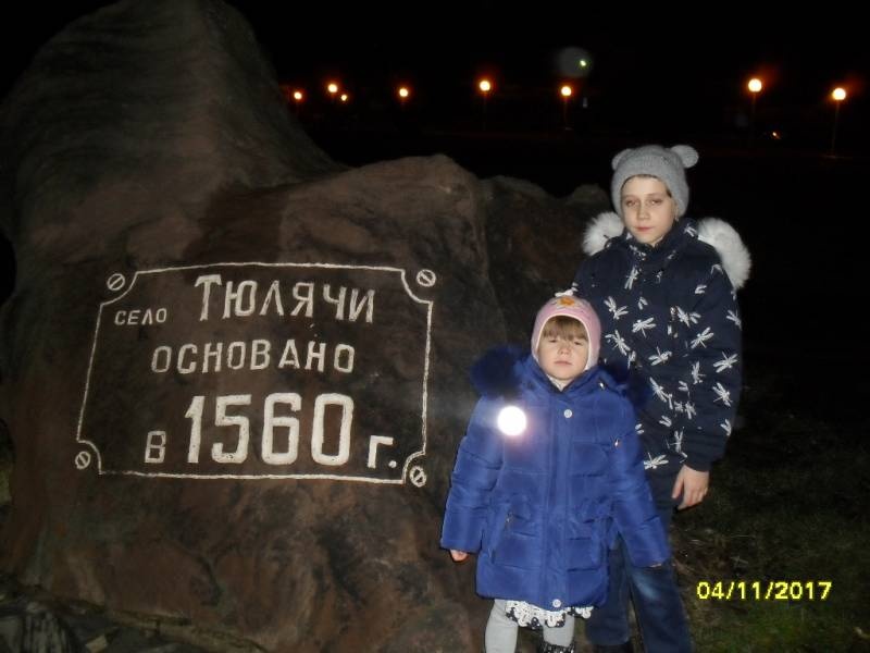 я в концерте103857