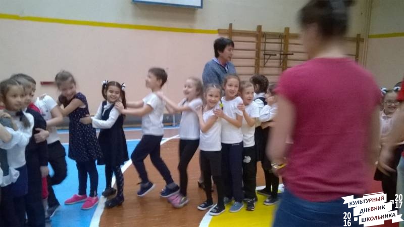 я и культурный дневник83554