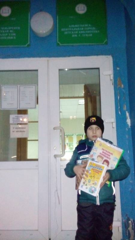 ЦДБ им. Г.Тукая. 29.11.17г.110529