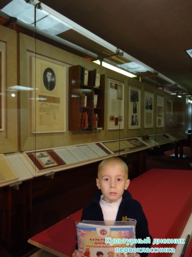 Экскурсия по Ленинскому мемориалу13343