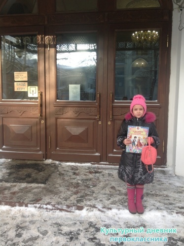 Елка в театре Тиньчурина14747