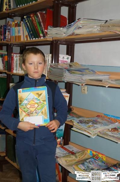 В библиотеке
