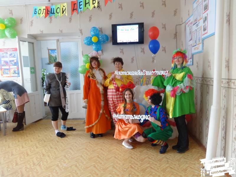 На открытии Недели детской книги в ЦДБ60106