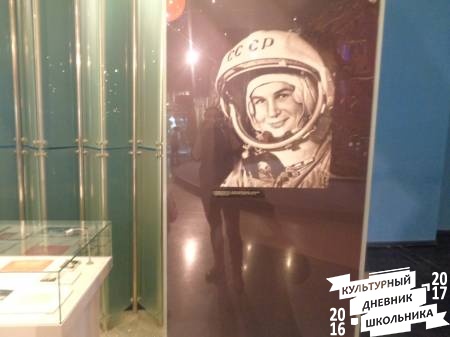  космонафтики 22.JPG