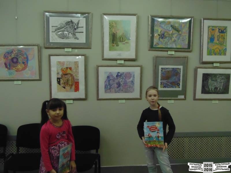 Картинная галерея команда №45 Багманова Азалия и Сафина Алина38753