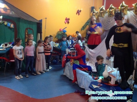 В Динопланете