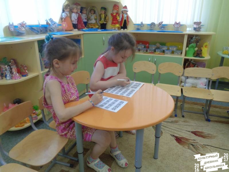 Занятия по шахматам и шахматный турнир 22.JPG