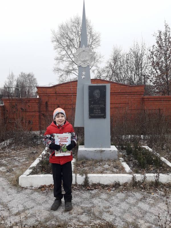 Жуков Георгий Константинович179231