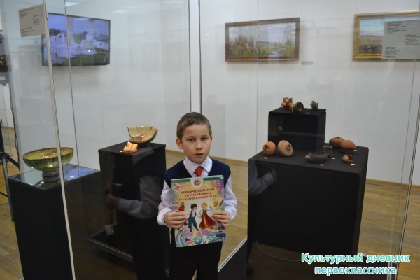 Экскурсия культурным дневником по Казани22293