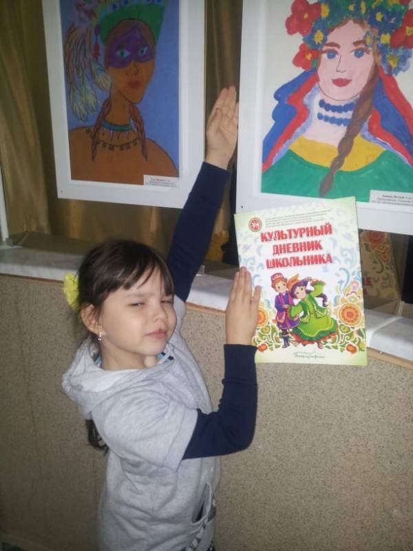 День народного единства в ГДК