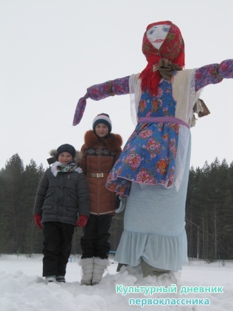 МАСЛЕНИЦА22816