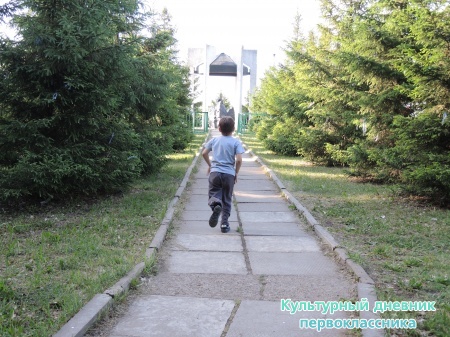 билярск