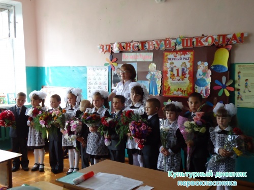 1 сентября 2014 года18056