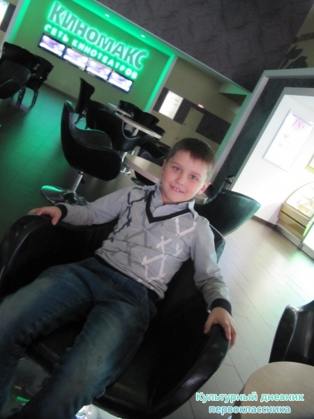 киномакс фильм "Мстители"29384