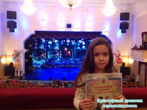 Филармония17759