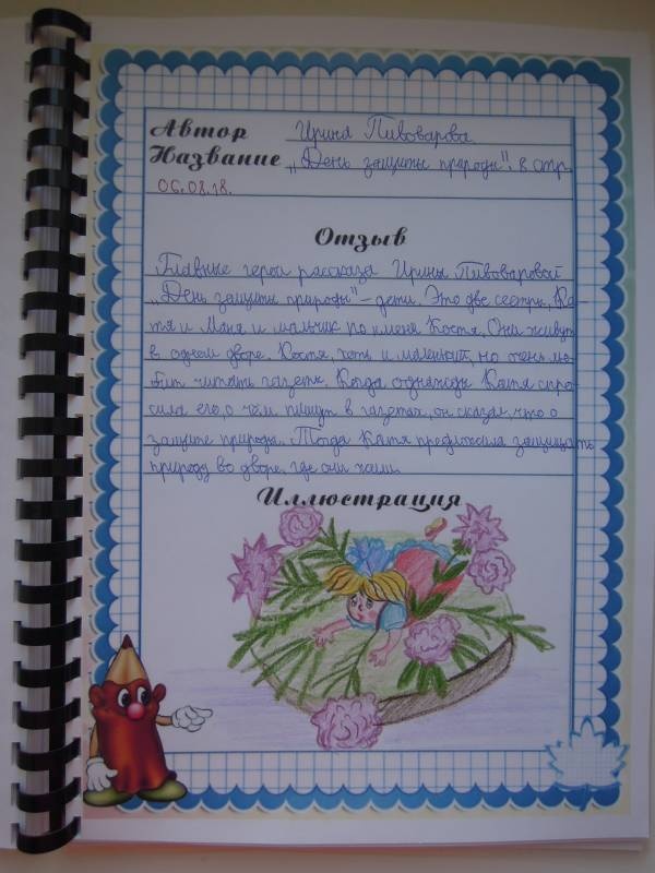 DSCN1018.JPG
