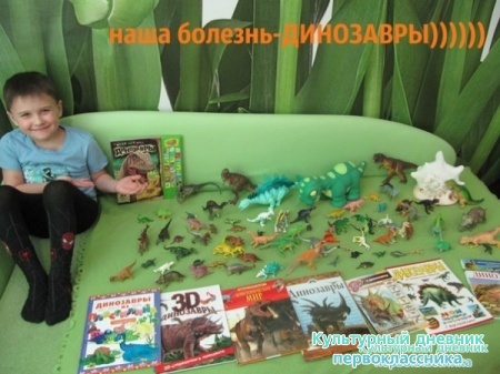 конкурс"портрет с любимой книгой"21348
