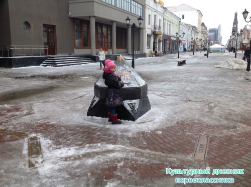 Нулевой километр