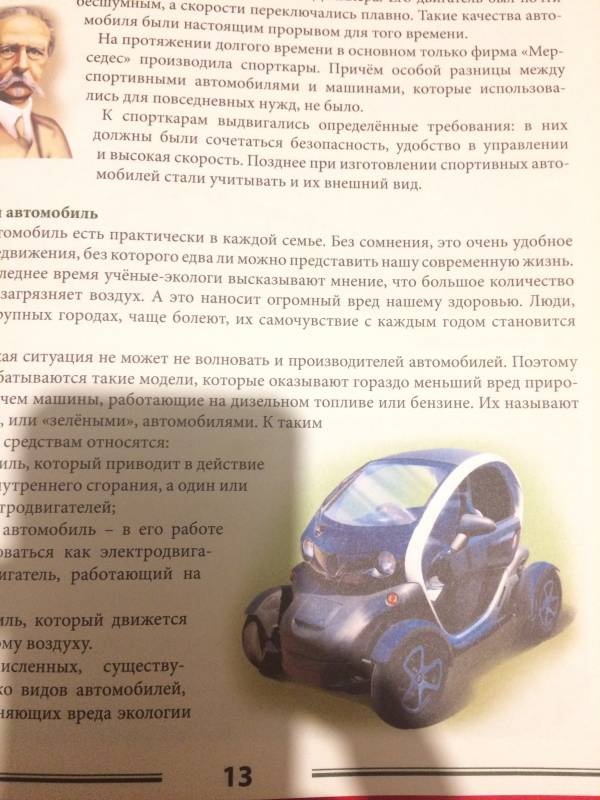 моя книжная полка104131