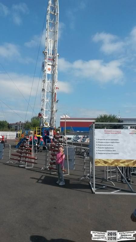 День нефтяника38596