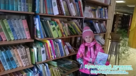 я люблю читать25359