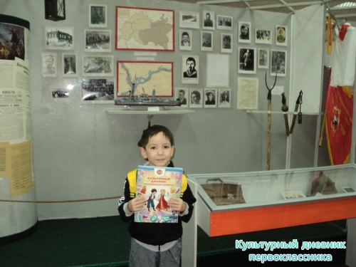 Музей истории города.7925