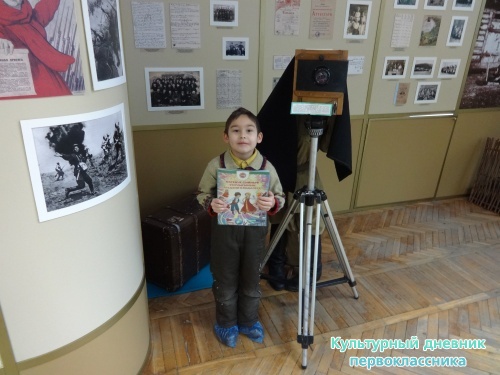 Краеведческий музей г.Альметьевск17003