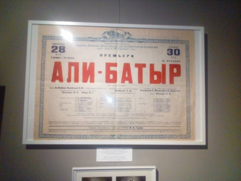 Выставка эскизов и костюмов из балета и оперы сказок г. Казань 82