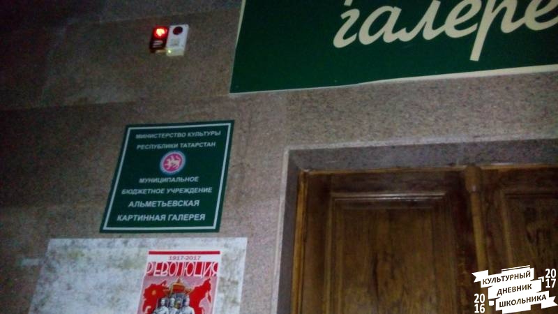 Изделия из камней. Картинная галерея.81243