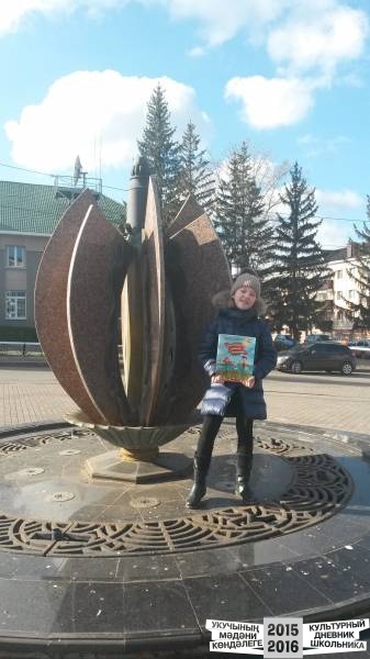 Памятники Альметьевска38636