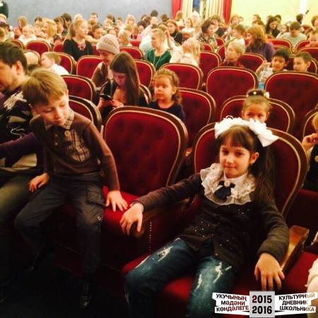 Теар кукол Экият33929