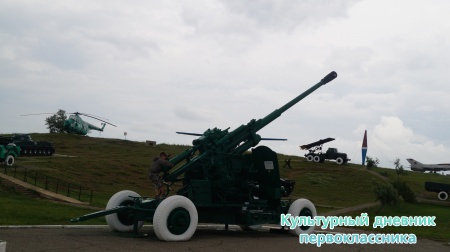 Темрюк "Военная горка"29915
