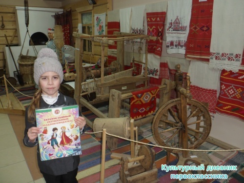 Минзэлэ музеенда7488