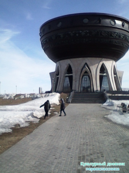 прогулка по Казани25919