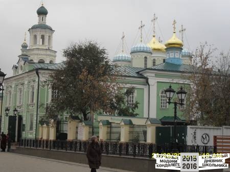 КАЗАНЬ прекрасная