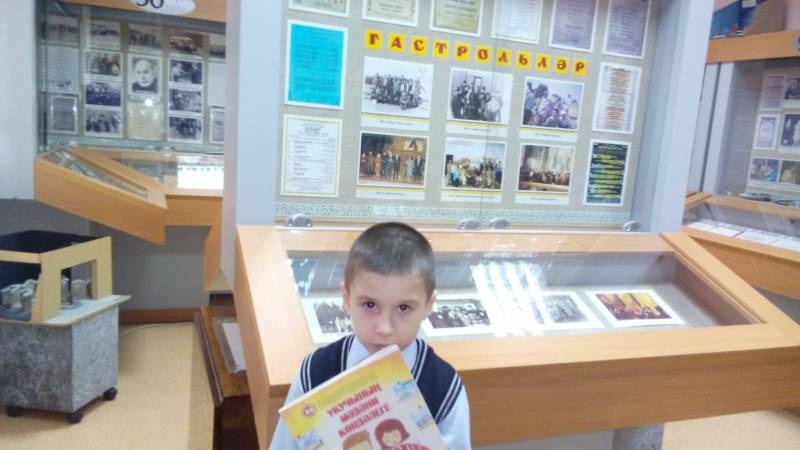 Музей Альметьевского Драмтеатра. 3.11.17.90425