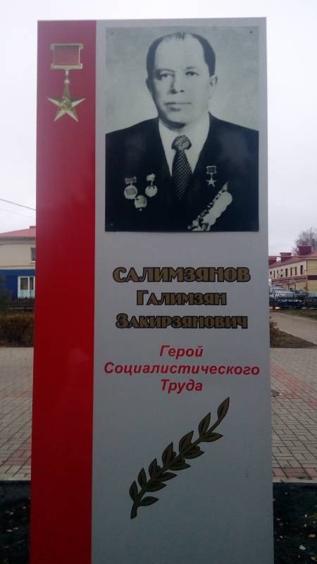 аллея героев пгт Аксубаево96796