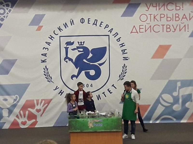 Турнир трех наук. Детский университет. Казань (0)173741
