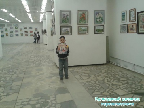 Картинная галерея.7943