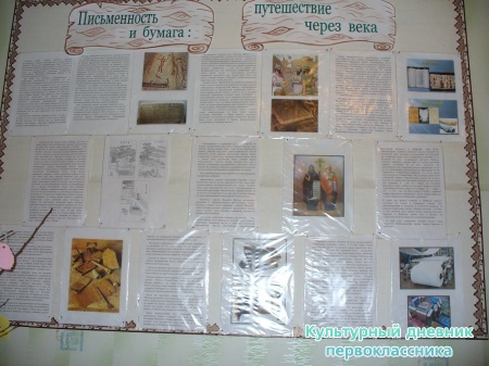 В библиотеке семейного чтения