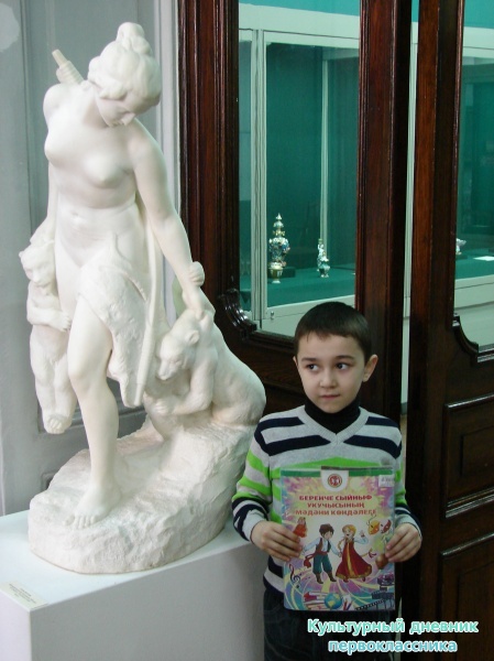 Музей изобразительных искуств28837