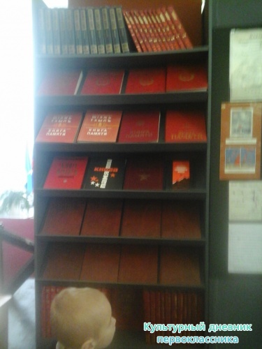 Экскурсия по Ленинскому мемориалу15495