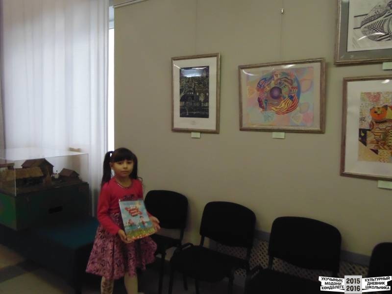 Картинная галерея команда №45 Багманова Азалия и Сафина Алина38751