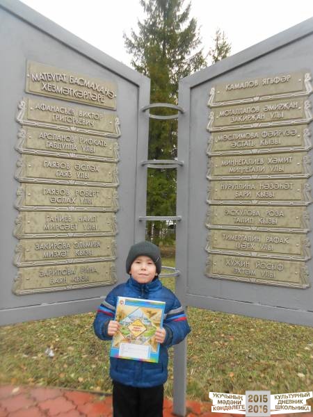 Парк культуры31348