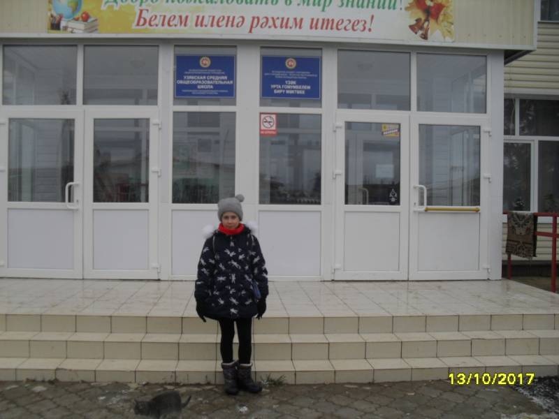 мои каникулы87195