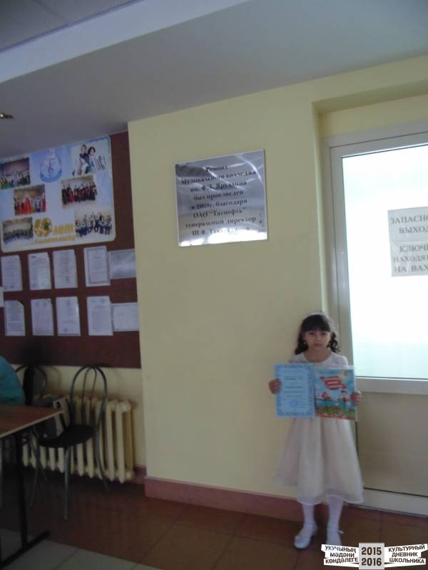 пианофорум47572