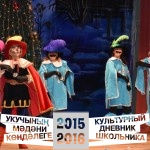 Новогодние приключения кота в сапогах33725