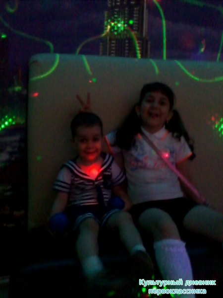 Поход в Siti Star30171