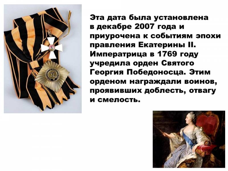 Слайд3.PNG